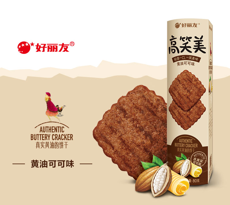 好丽友高笑美黄油可可味韧性饼干80g盒